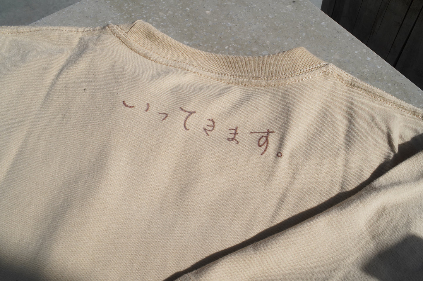 映画『いってきます。』Tシャツ