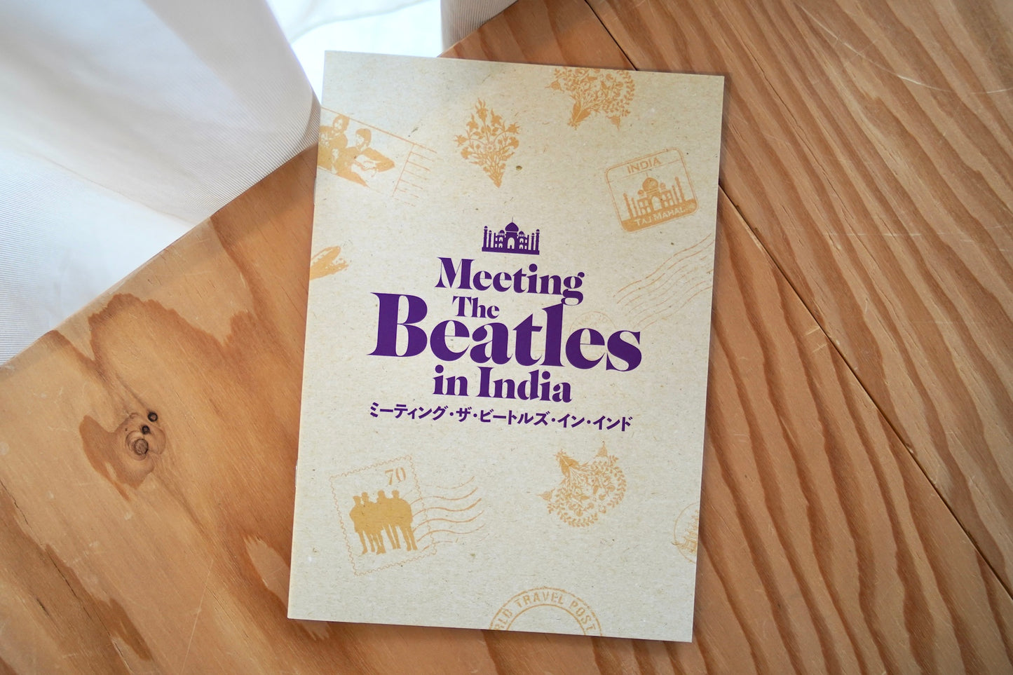 映画『ミーティング・ザ・ビートルズ・イン・インド』/Meeting The Beatles in India パンフレット