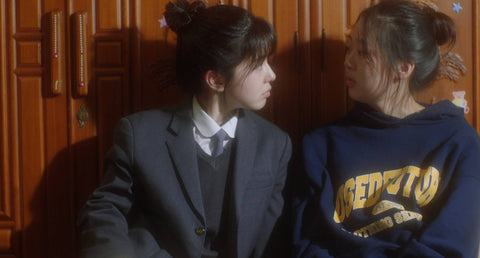 映画『君と私』／너와 나