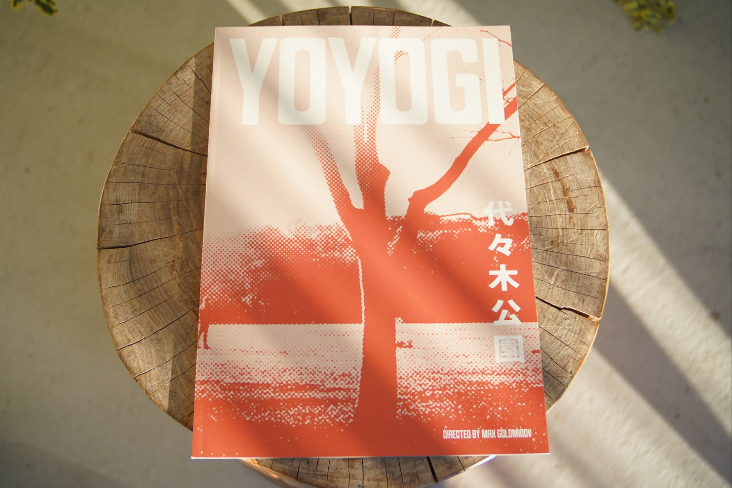 映画『YOYOGI』／Yoyogi パンフレット