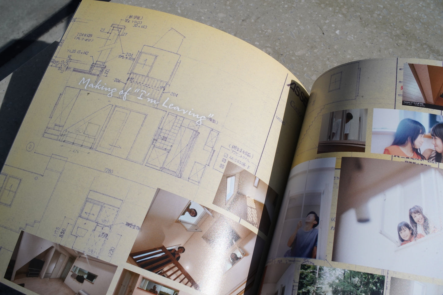 映画『いってきます。』パンフレット