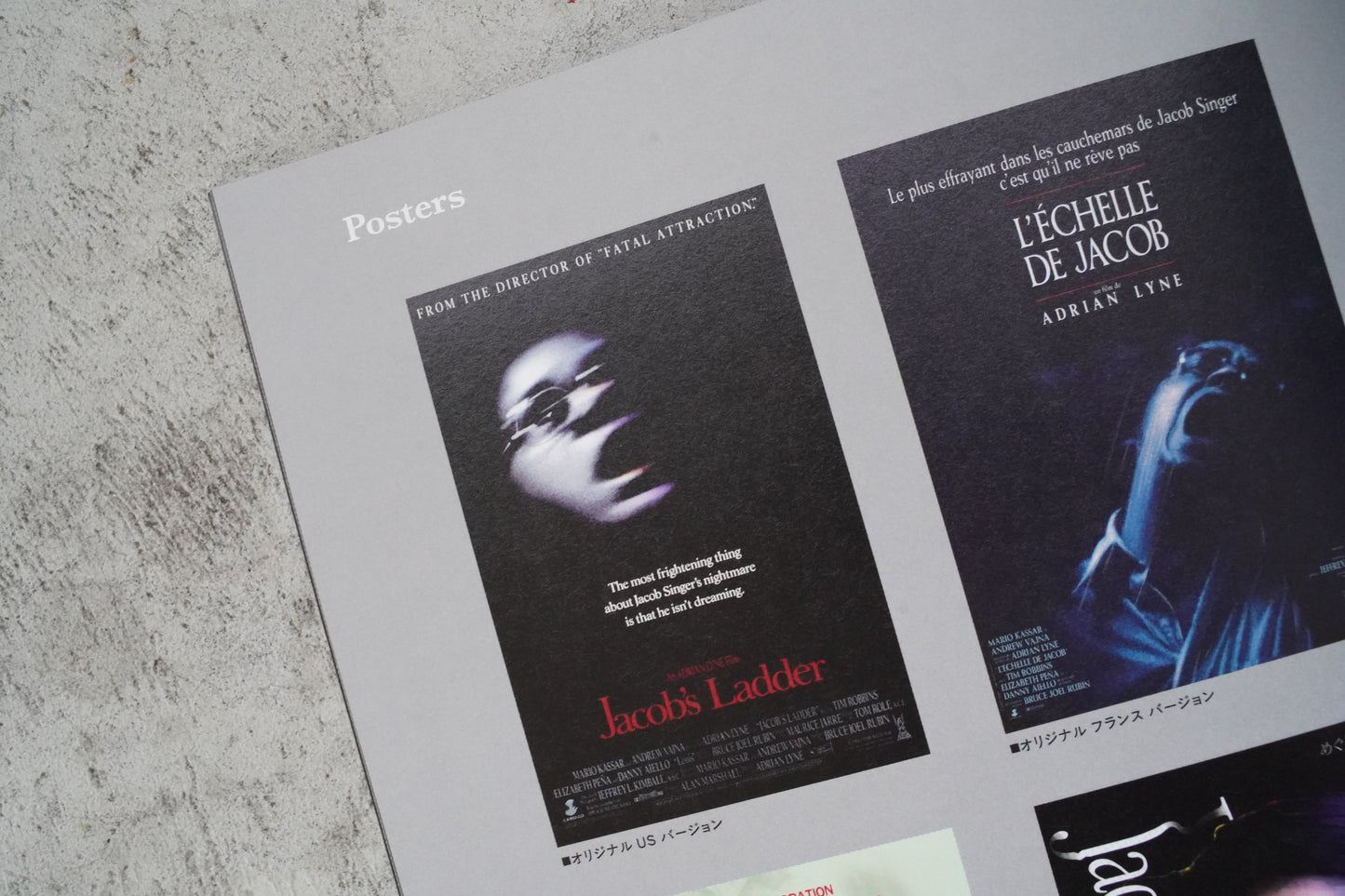 映画『ジェイコブス・ラダー<４Kレストア＞』／Jacob's Ladder パンフレット