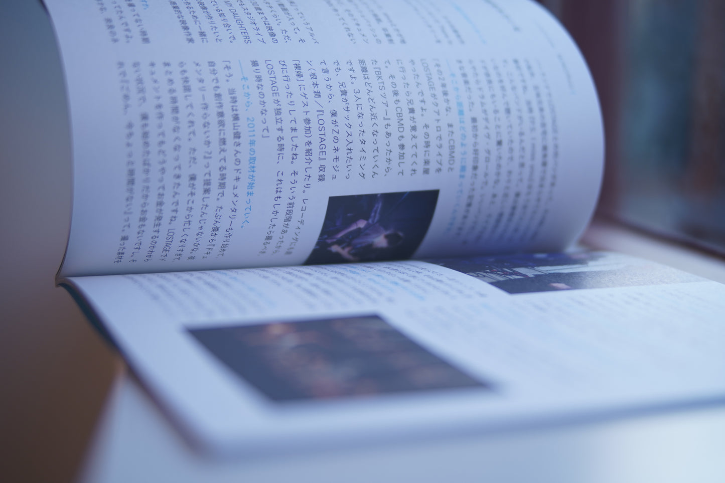 映画『A DOCUMENTARY FILM OF LOSTAGE -ひかりのまち、わたしたちの-』パンフレット